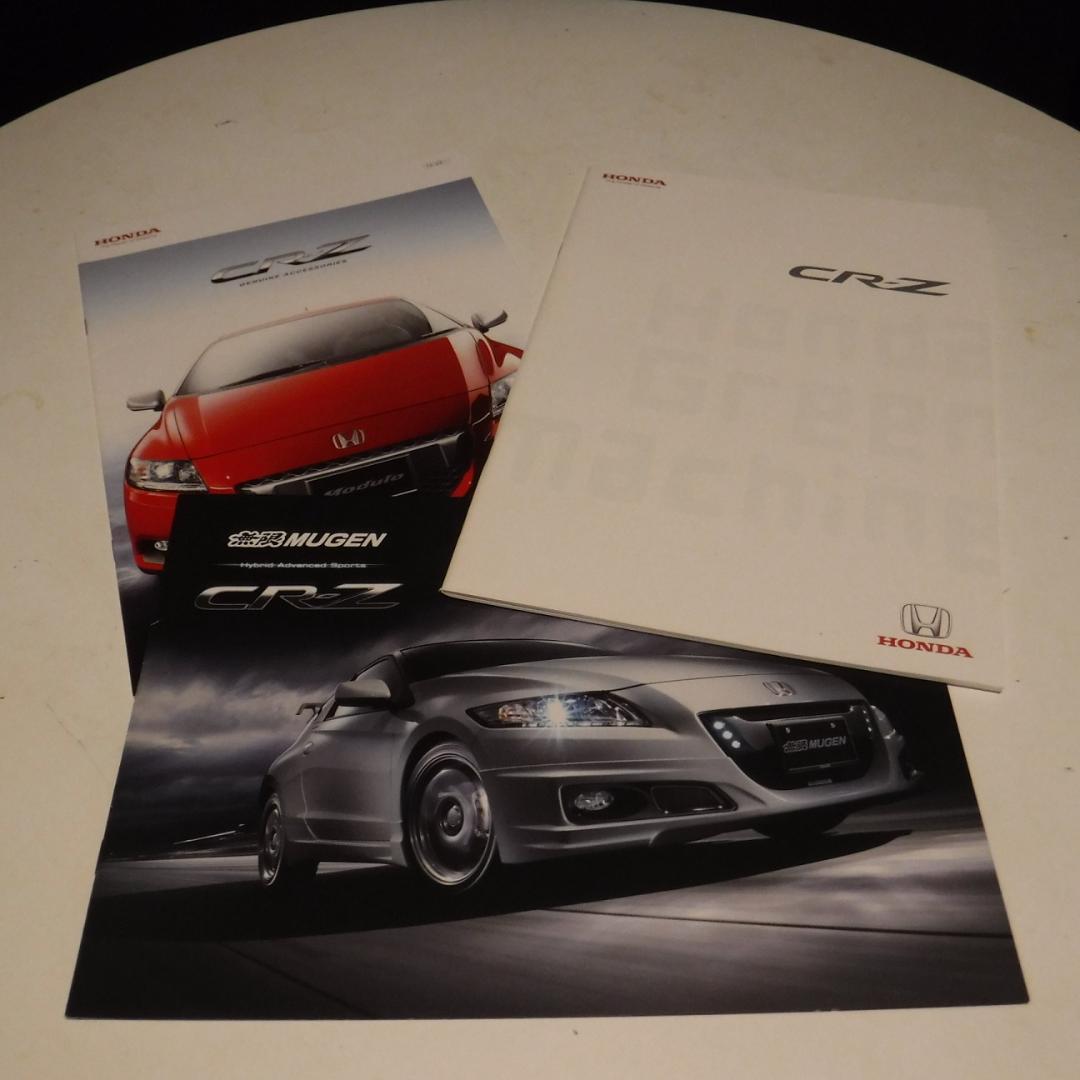 ◇純正未開◇ CR-Z ZF1 カラーサンプル ホンダ 本田