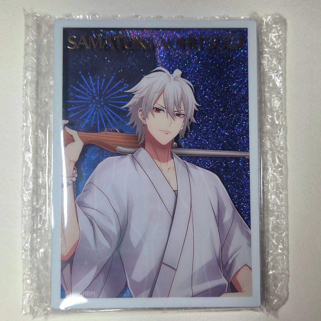 ヒプマイ 碧棺左馬刻 B賞 ラメ入りアクリルブロック オンラインくじ