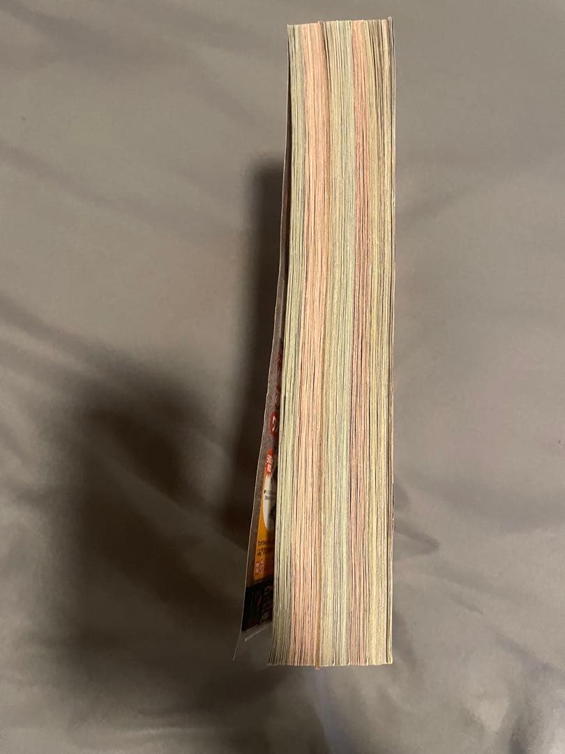 x*0様 鬼滅の刃 週刊少年ジャンプ 連載開始号 新連載 2016年11号