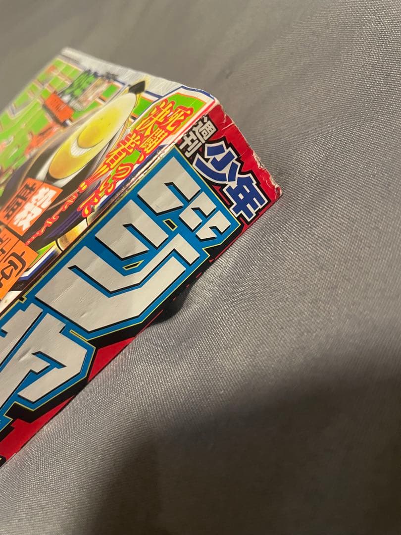 x*0様 鬼滅の刃 週刊少年ジャンプ 連載開始号 新連載 2016年11号