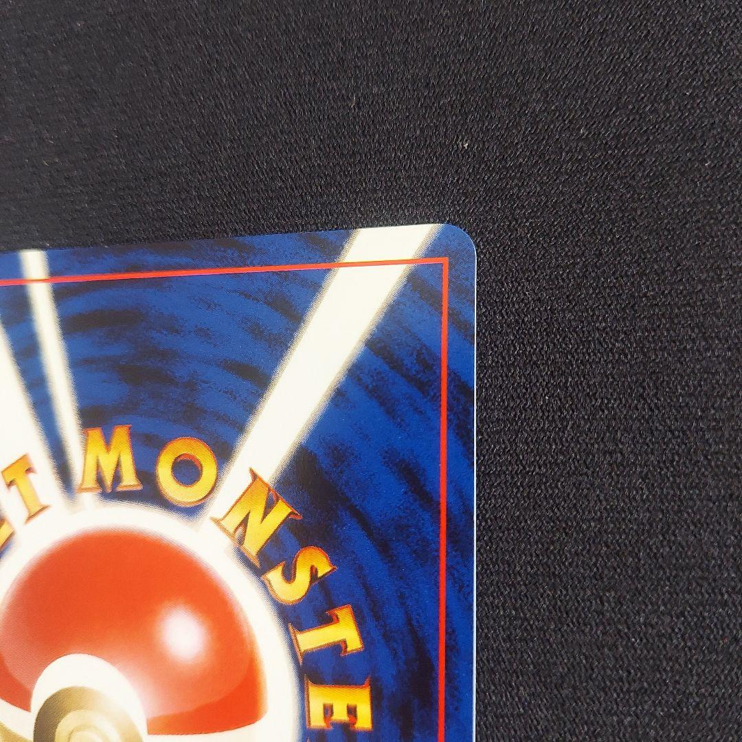 わるいエーフィ ★ 拡張パック第4弾 闇、そして光へ…