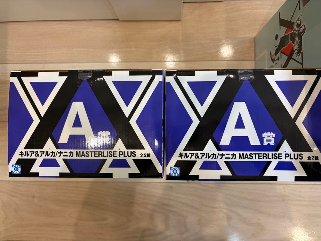 HUNTER×HUNTER一番くじ Cross X-Day編 未開封1ロット