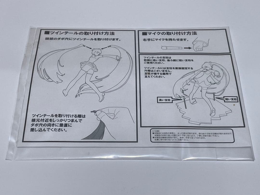 初音ミク Tony Ver. 1/7スケール フィギュア