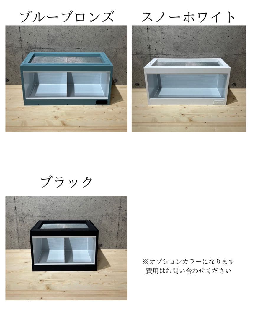 OKA CAGE】爬虫類ケージ 900×450×800 防水 OKACAGE】爬虫類ケージ 900