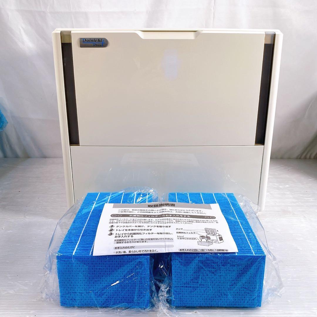 新品フィルター付き　ダイニチ　加湿器　ハイブリッド式　ホワイト HD-183-W HD-183(W) ハイブリッド式加湿器 1台 ダイニチ工業 【通販モノタロウ】