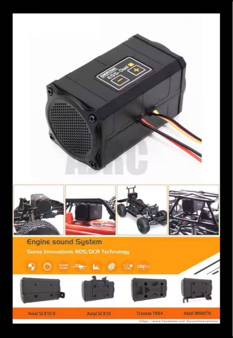 ESS-DUAL+ SPEAKERS RC ラジコンサウンドシステム（新品）