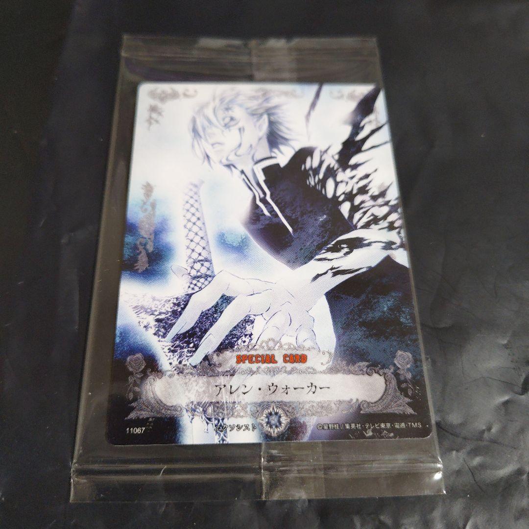 D.Gray-man アレン・ウォーカー トレカ BOX封入特典 - メルカリ