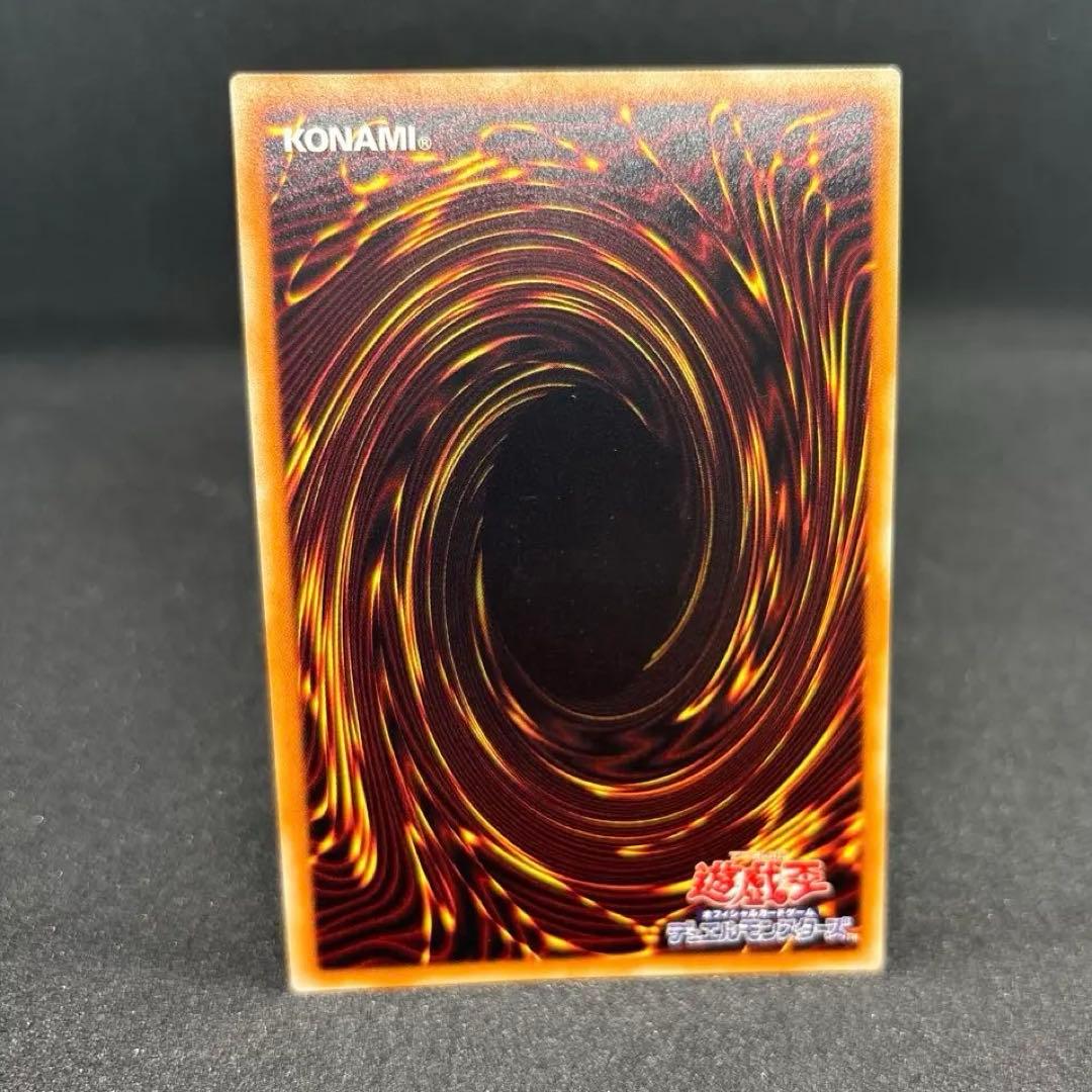 青眼の白龍　20th 日版　20CP 美品