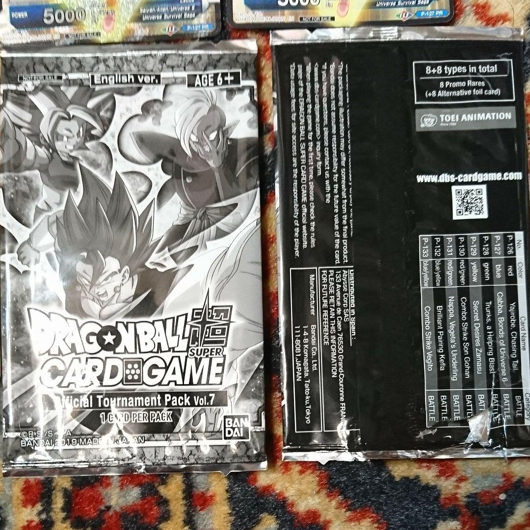 海外限定 ドラゴンボール超カードゲーム トーナメントパック vol.7 全16種