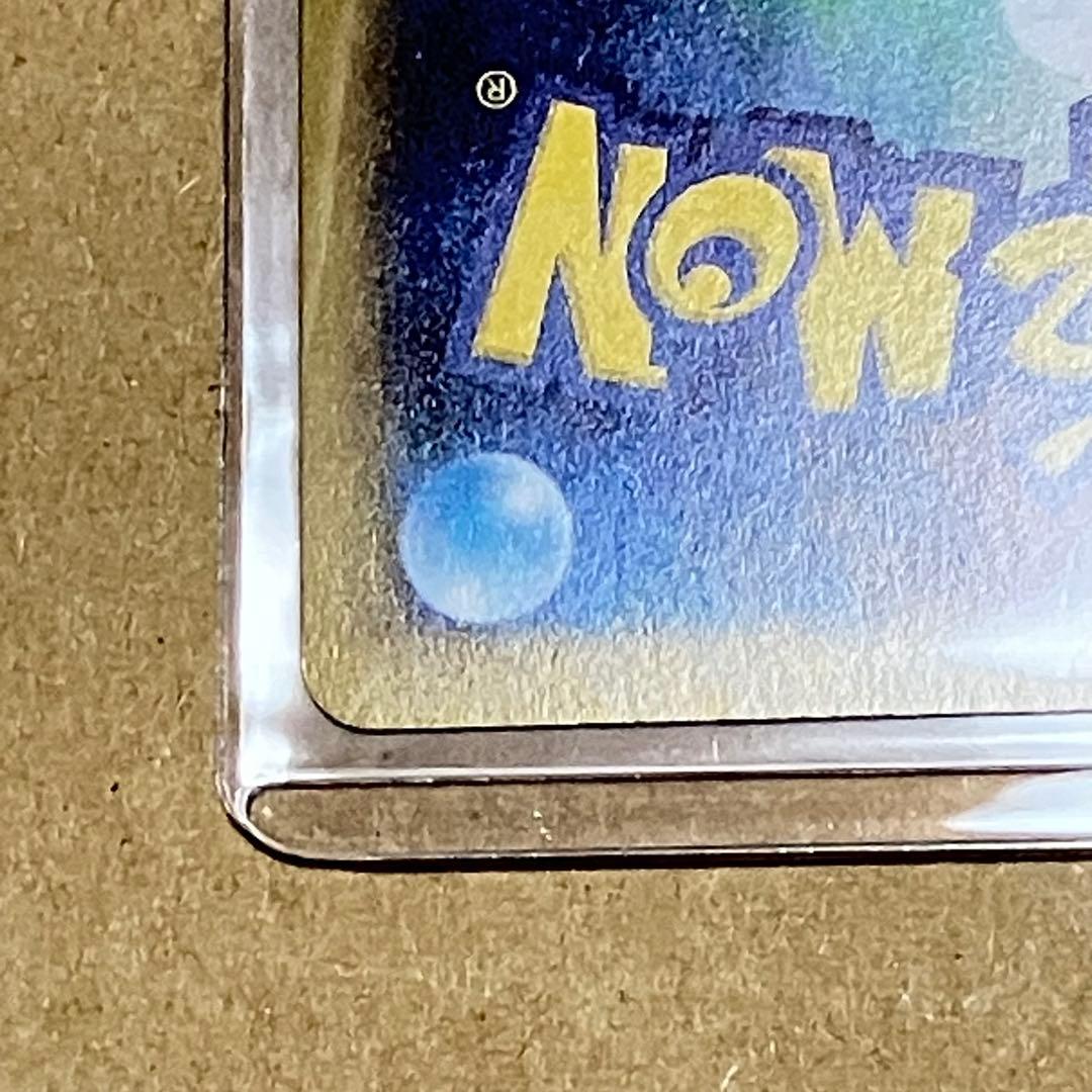 D*D様 ポケモンカード インフェルノX SAR メガリザードンX ex ポケカ