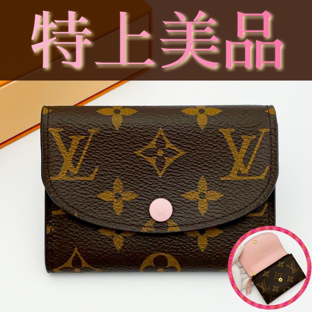 使用感小☆ルイヴィトン モノグラム ポルト モネ ロザリ ローズバレリーヌ