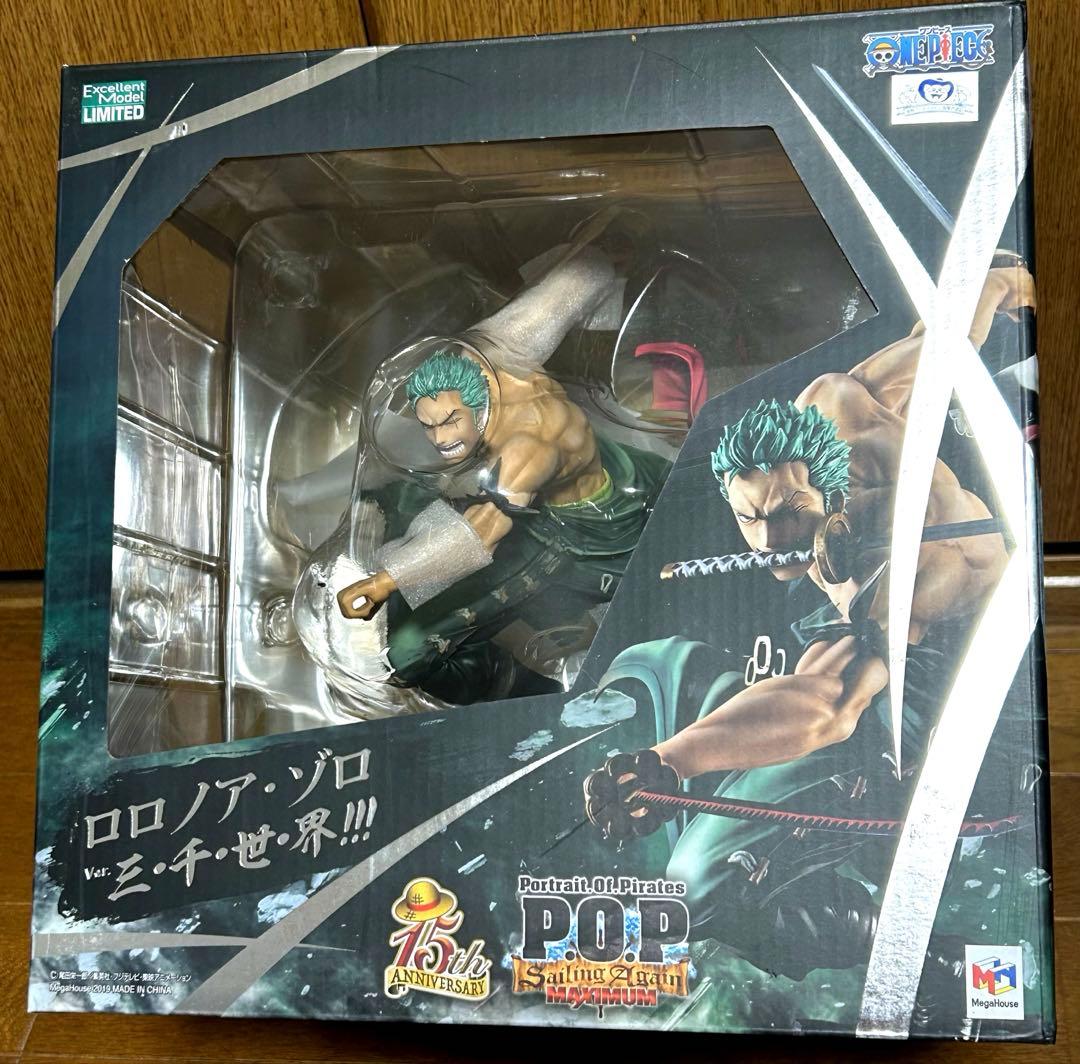 ワンピースフィギュアかっこいい】ワンピース エース＆ヤマト ガレージ