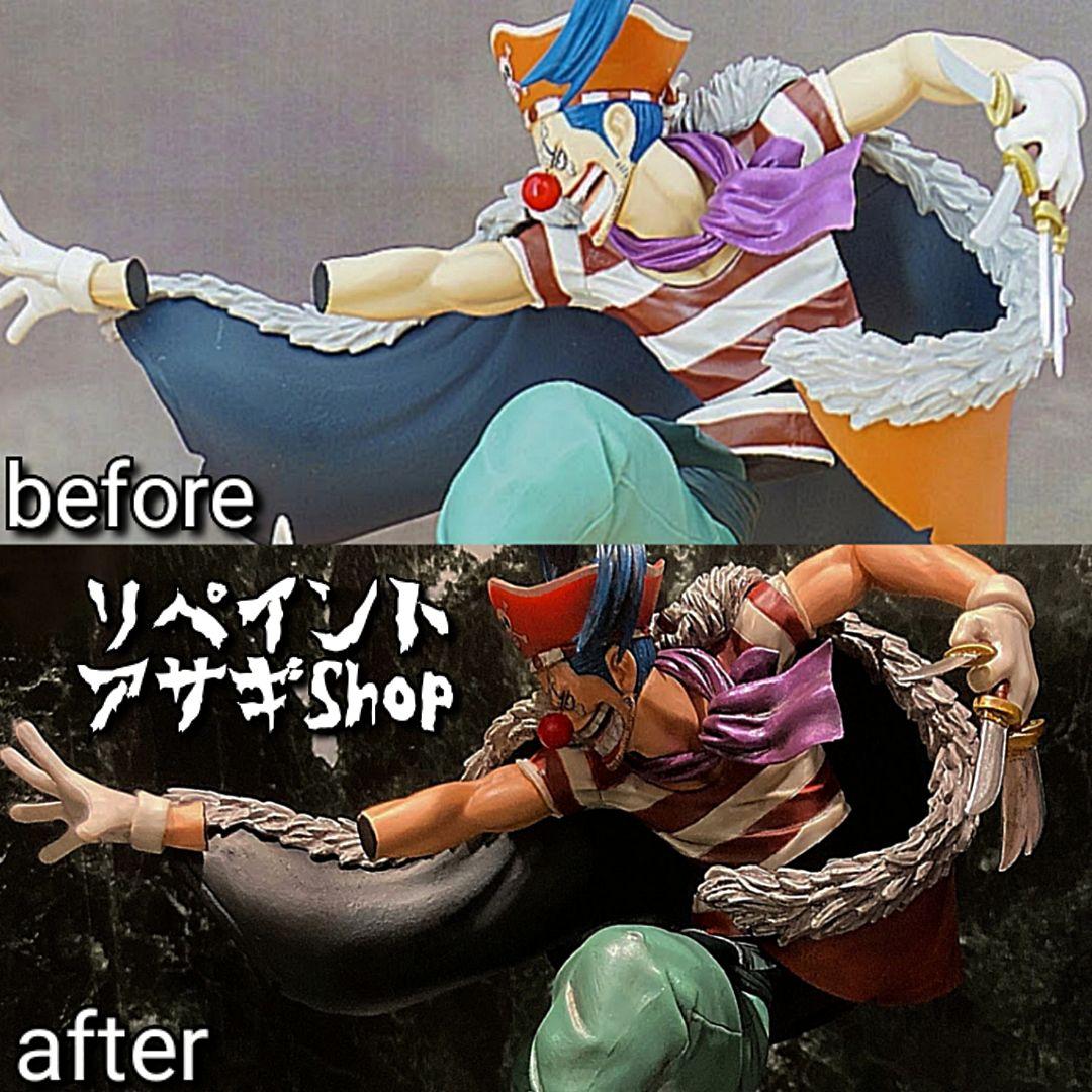 造形王頂上決戦 バギー フィギュア リペイント ブランド : バンダイ