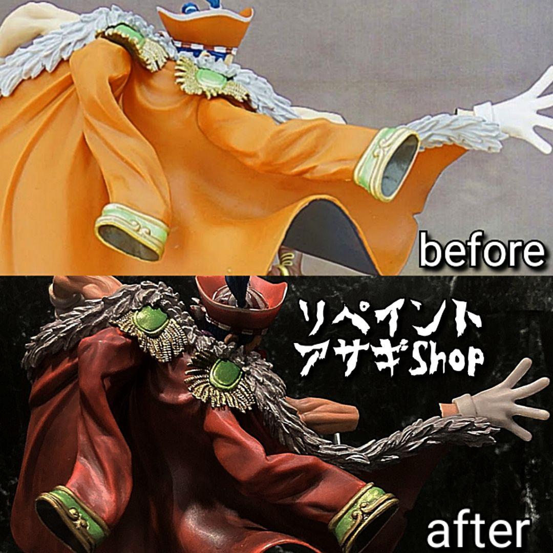 造形王頂上決戦 バギー フィギュア リペイント ブランド : バンダイ