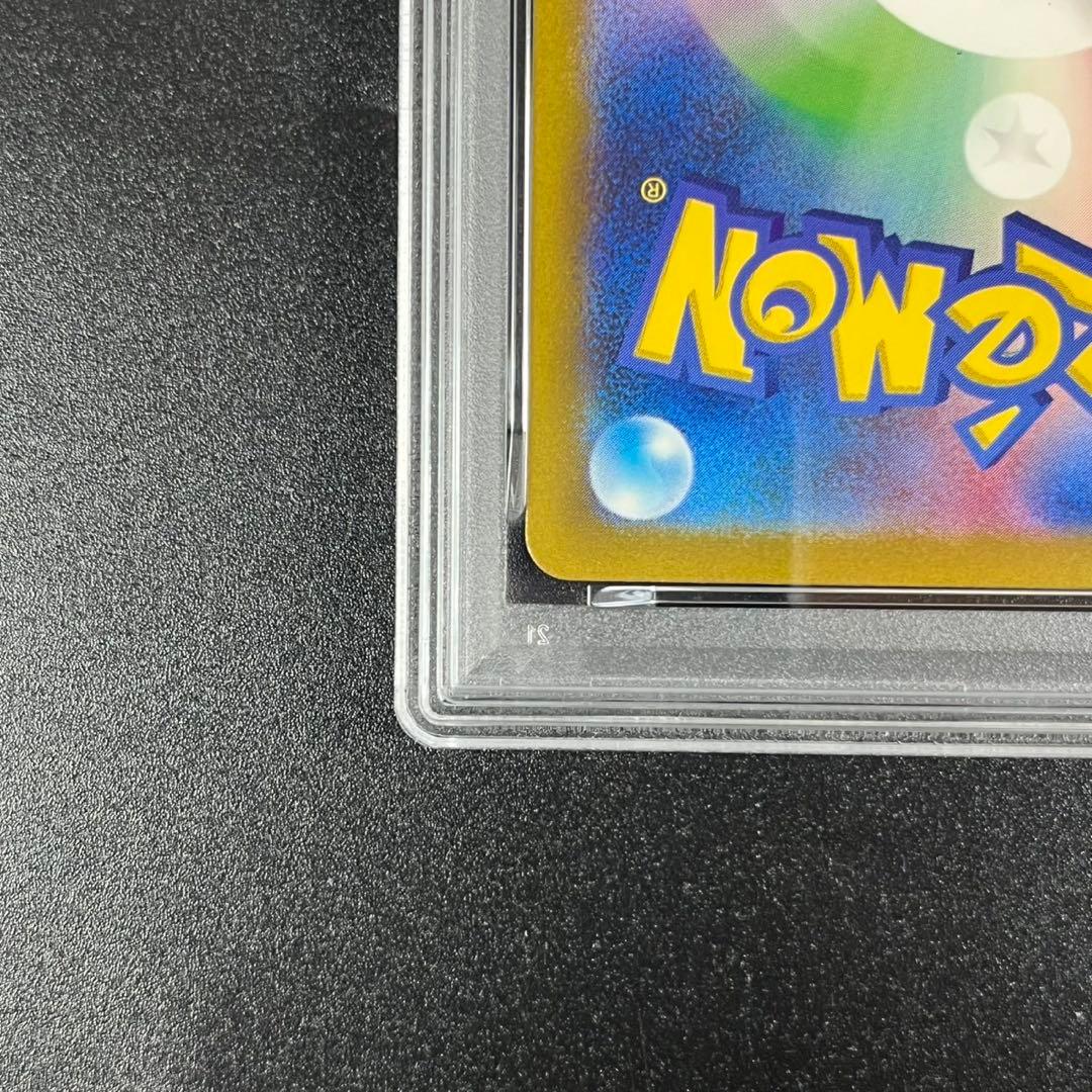 PSA10 ゼニガメ カメール 連番 classic ポケモンクラシック