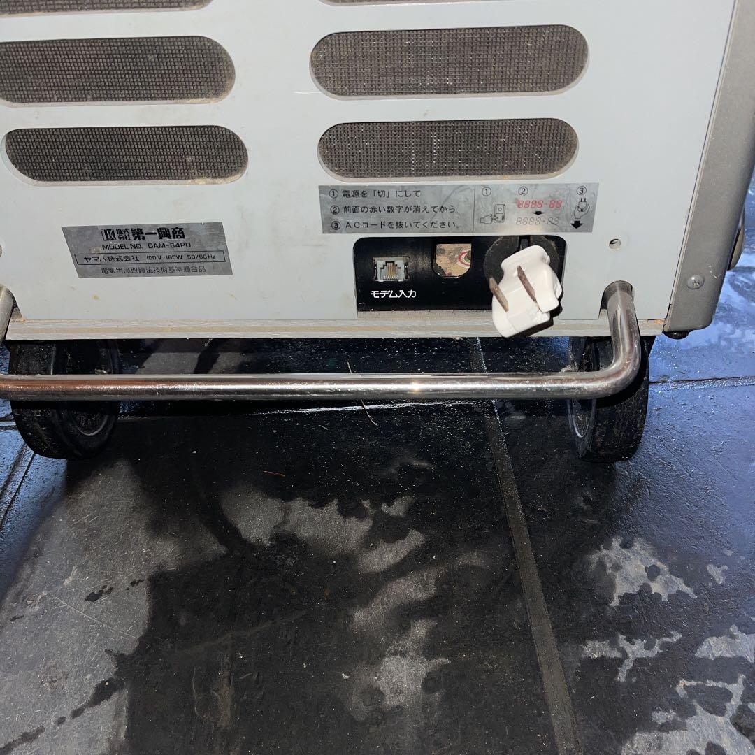 みーパーティーDAM 引き取り限定