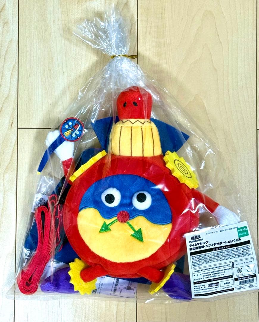 遊戯王 タイムマジック！ 時の魔術師 ニブイチサポートぬいぐるみ
