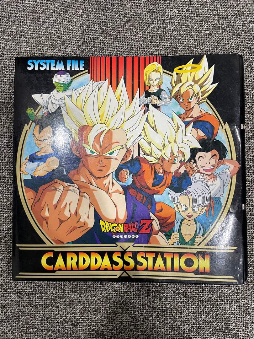 ドラゴンボール　カードまとめ売り