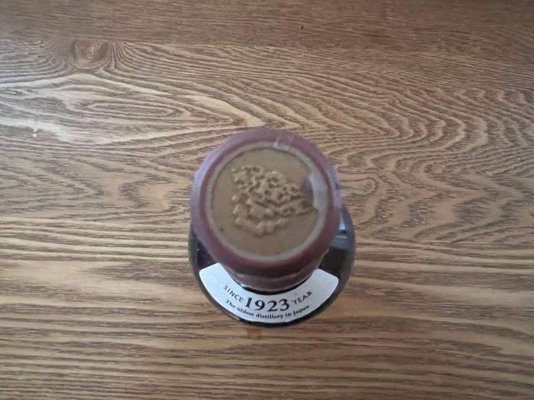 新品未開封 サントリー山崎 ハーフボトル 350mlの通販はau PAY