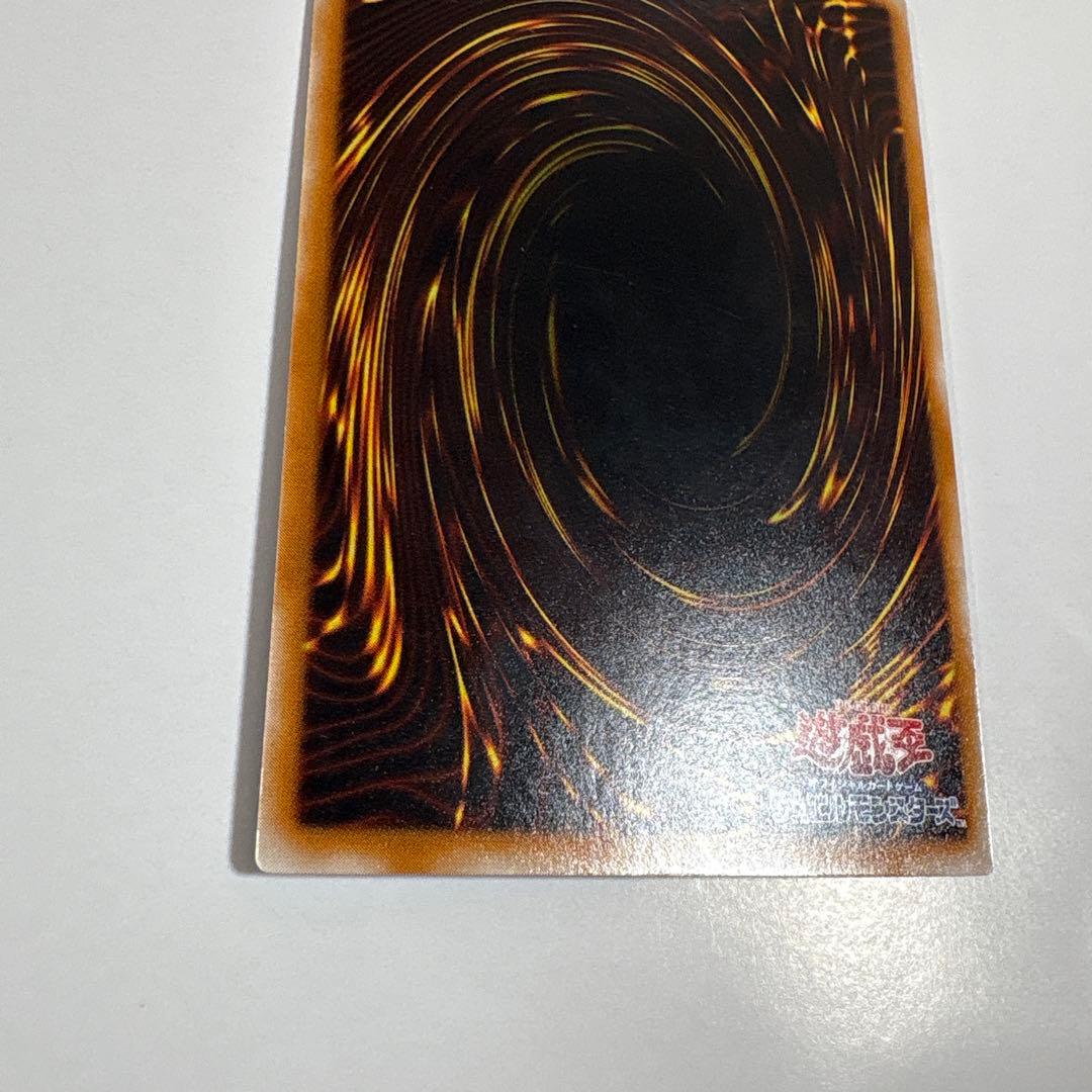 遊戯王 死者蘇生 ホロ仕様 ウルトラパラレル 初期 OCG デュエル