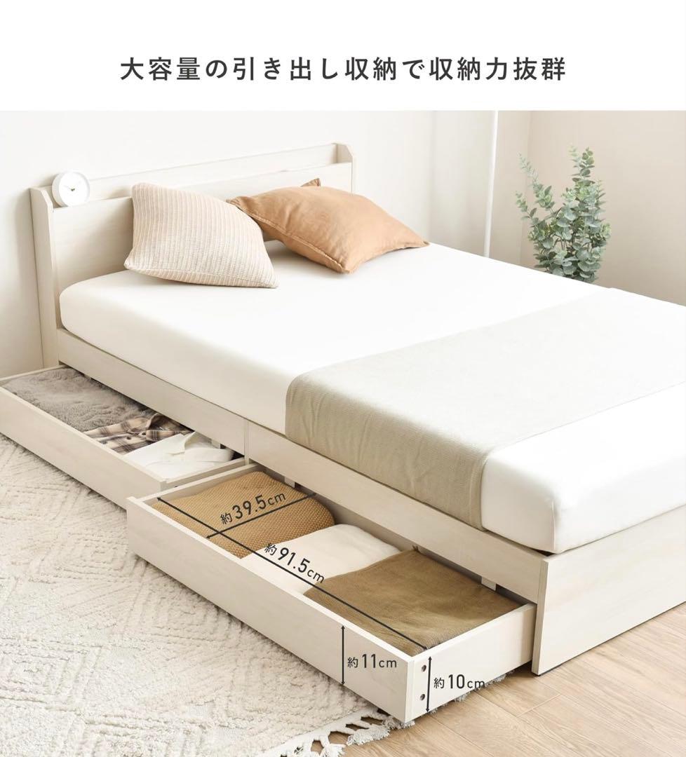 ベッドフレーム 収納付き シングル ロータイプ USBポート付き