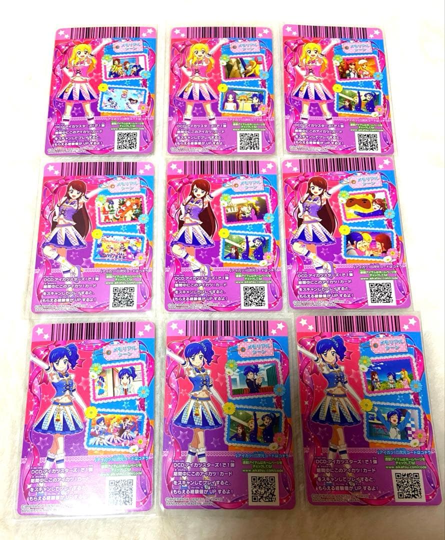 アイカツ アニメ柄 ハイピンクパレード ハイブルーパレード ハイ