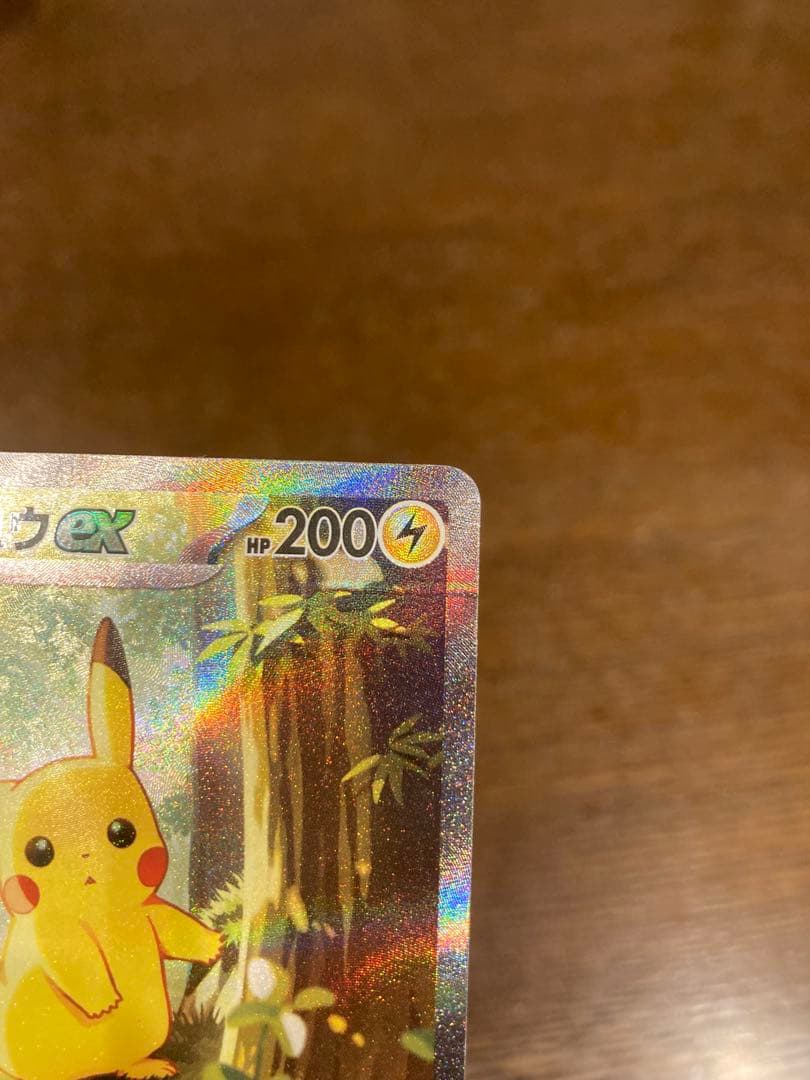 ポケモンカード　ピカチュウexスタートデッキ100 sar エラー