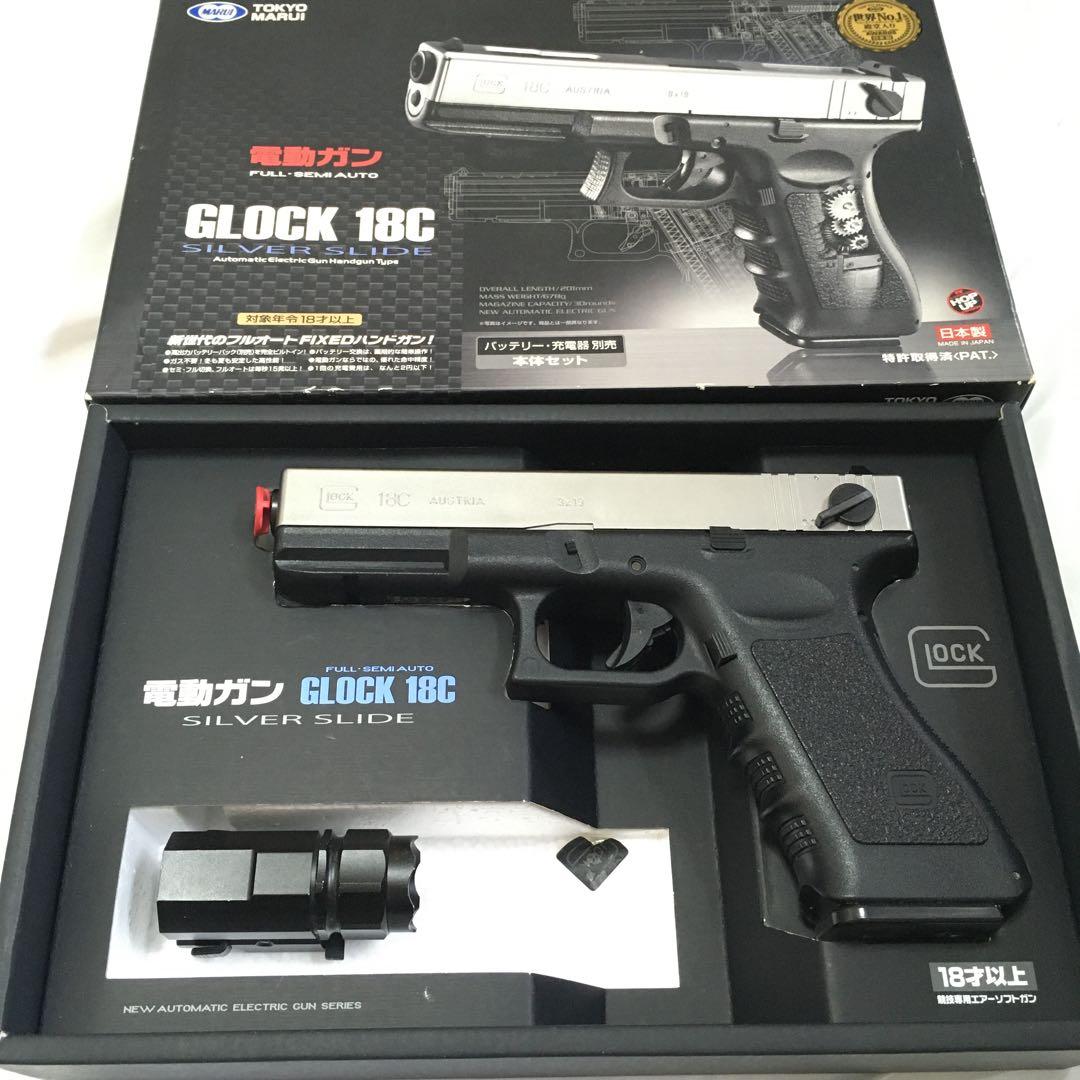 【動作快調!!】 東京マルイ G18C グロック18C コンパクト 電動ガン