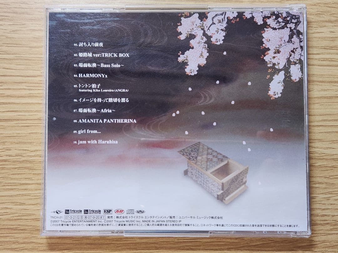 藤岡幹大 of TRICK BOX / TRICK DISC - メルカリ