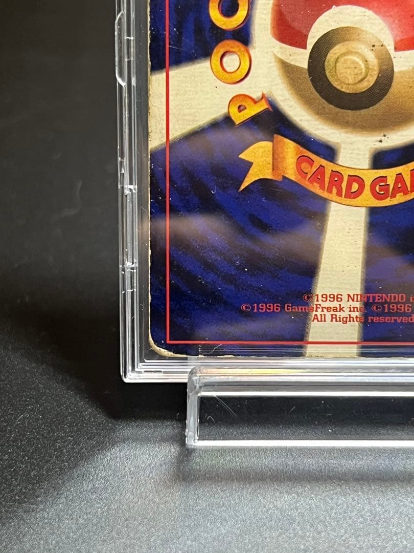 かいりき　リザードン　旧裏