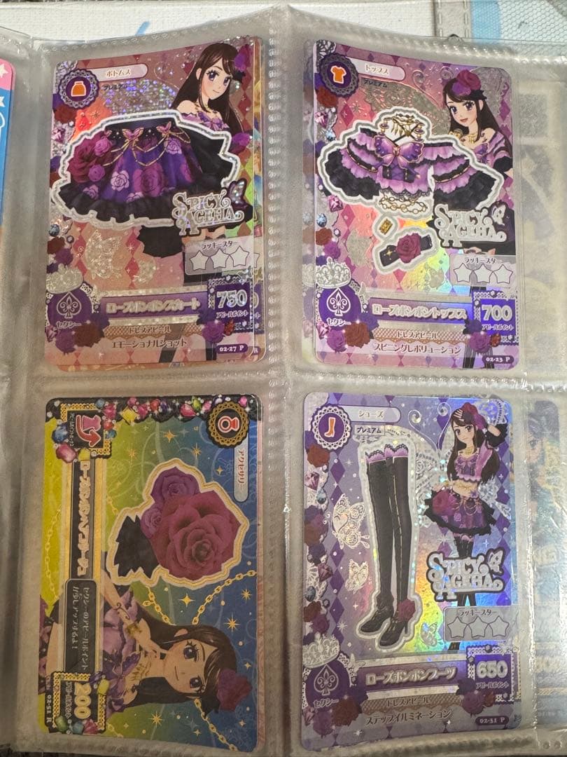 アイカツカード　ローズボンボンコーデ アイカツ アイカツカード ローズボンボンコーデ 紫吹蘭 Amazon.co.jp