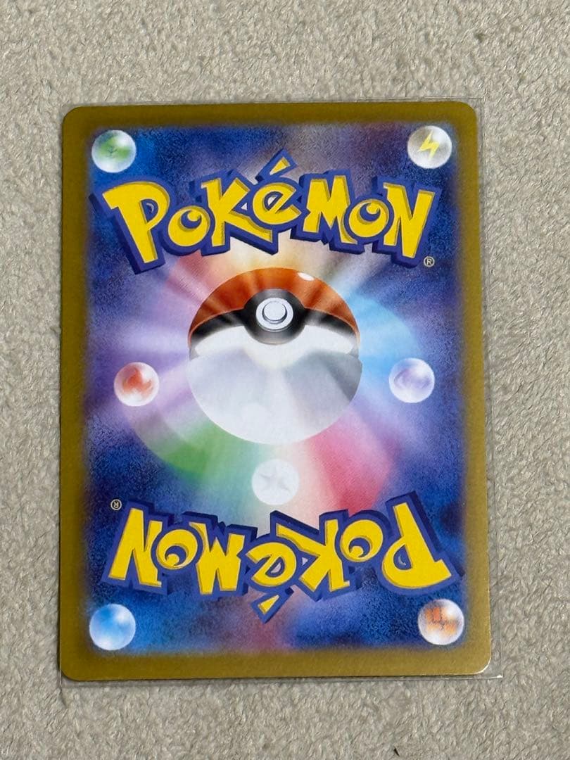 メガメガニウムex SARセット