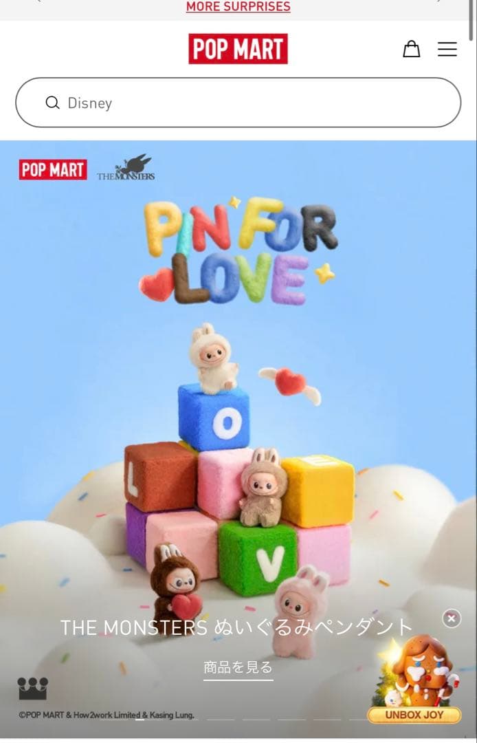 ♡即日発送,訳あり♡ジモモ 特大ぬいぐるみ 38㎝　茶　箱 カード付き