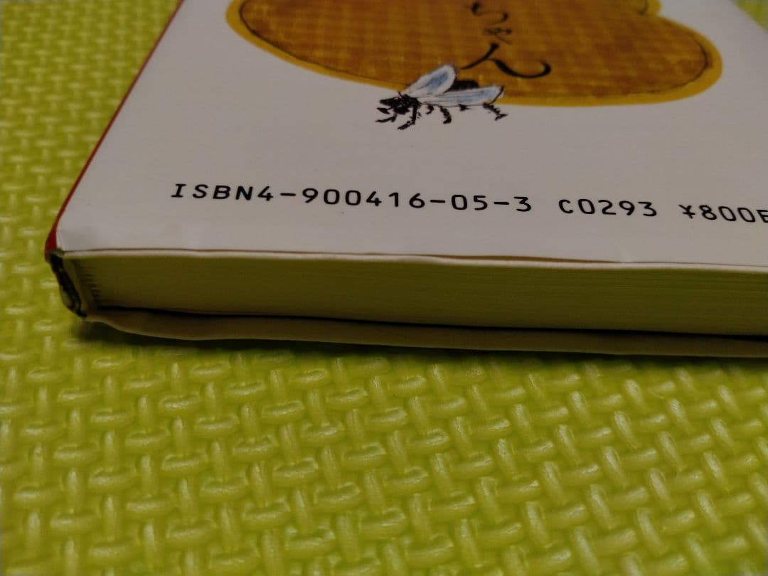 たけしの新坊っちゃん　直筆サイン入り