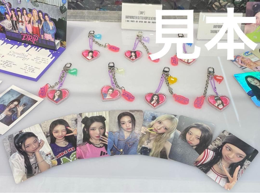 BABYMONSTER DRIP ポップアップ 限定 キーホルダー 7個セット
