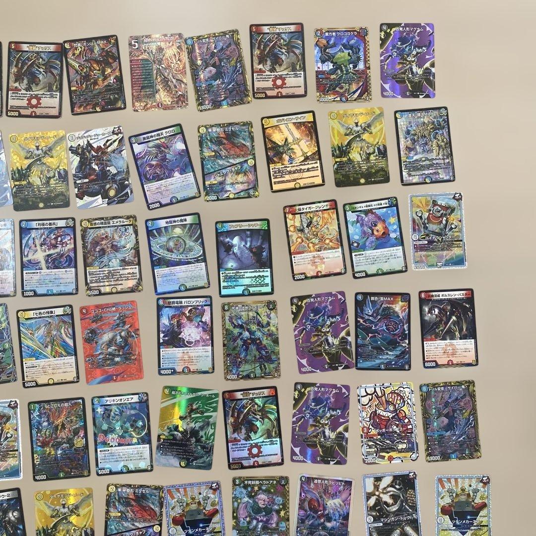デュエルマスターズ引退品③まとめ売り - メルカリ