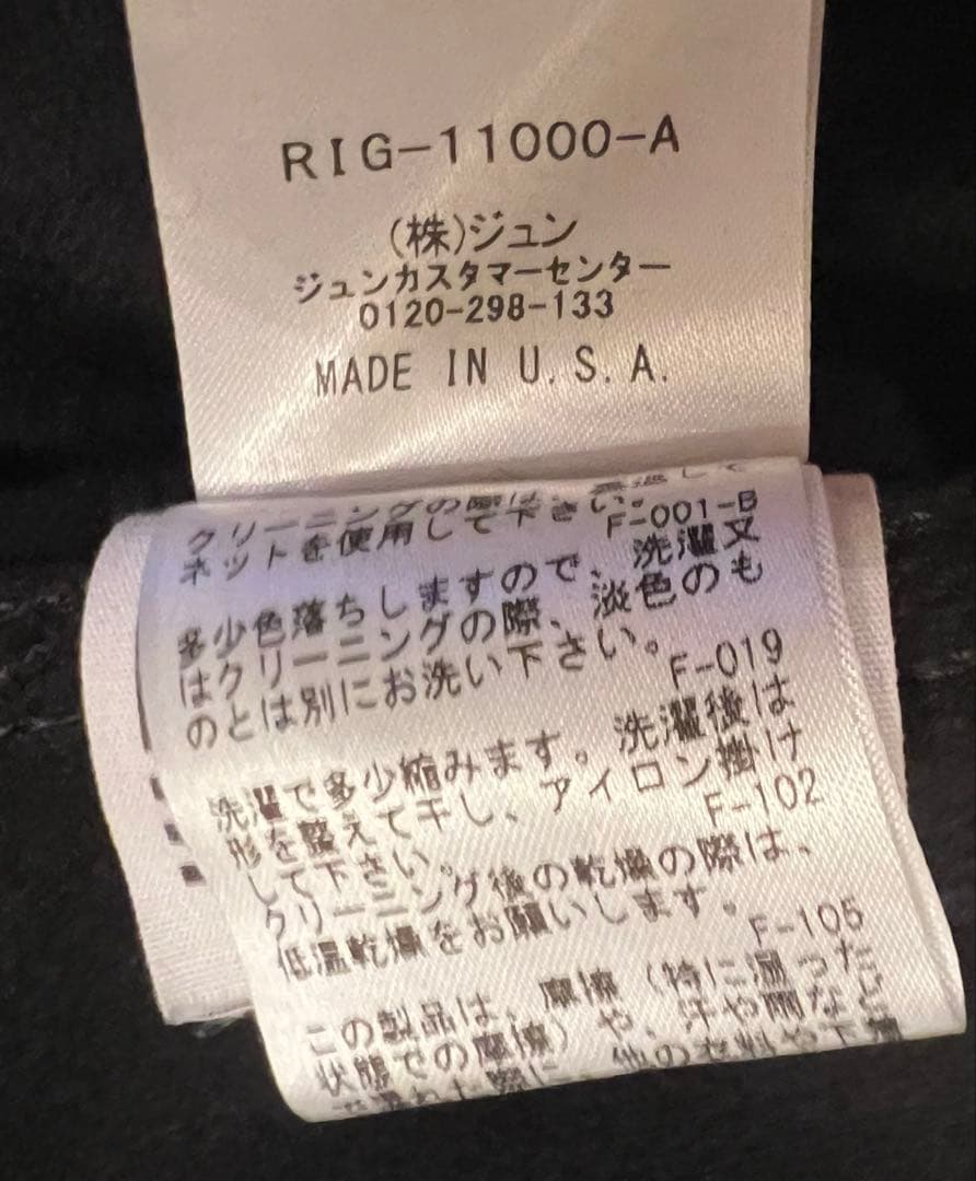 Richardson ブラック ウールジャケット　XL