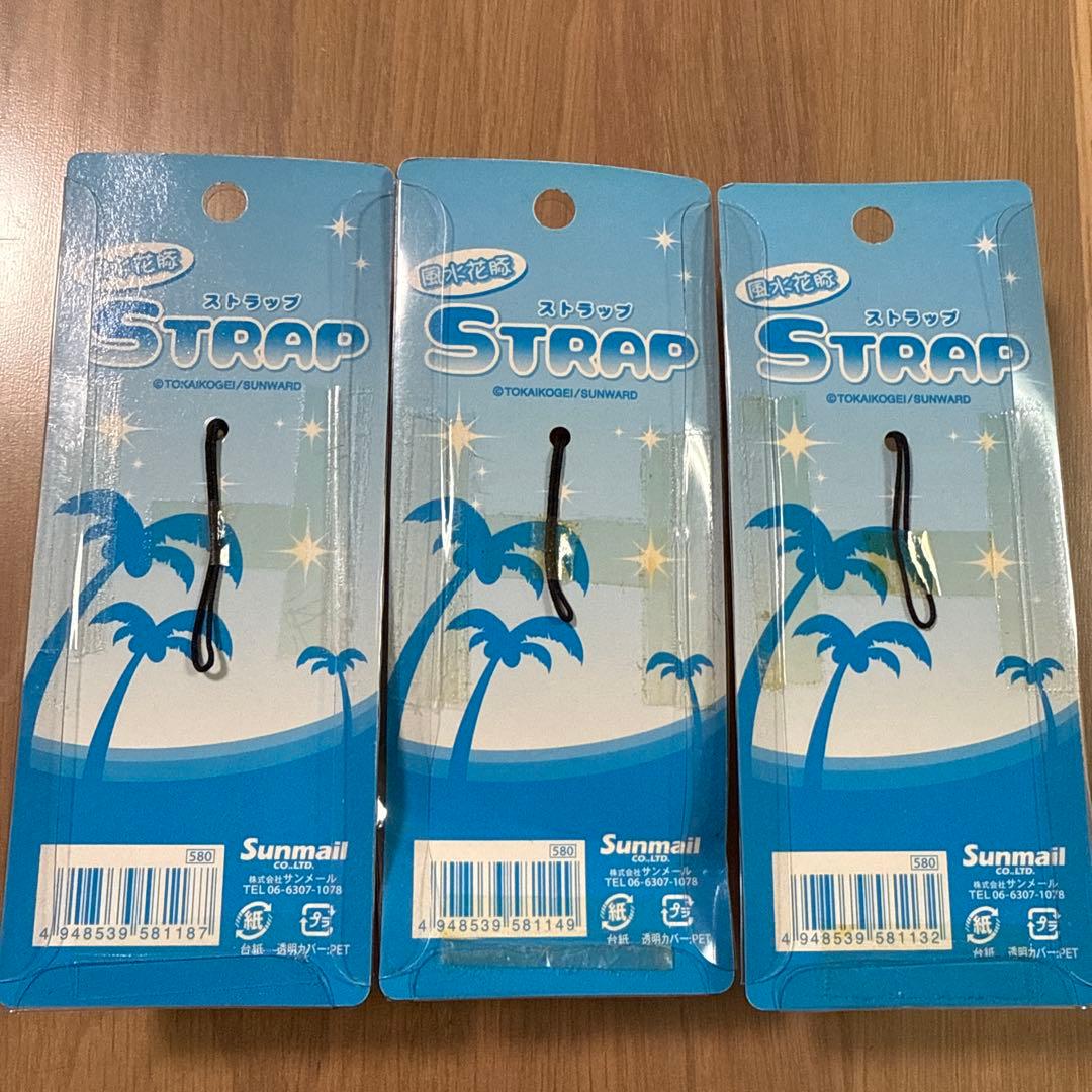 風水花豚　Sunmail ストラップ シール　まとめ売り
