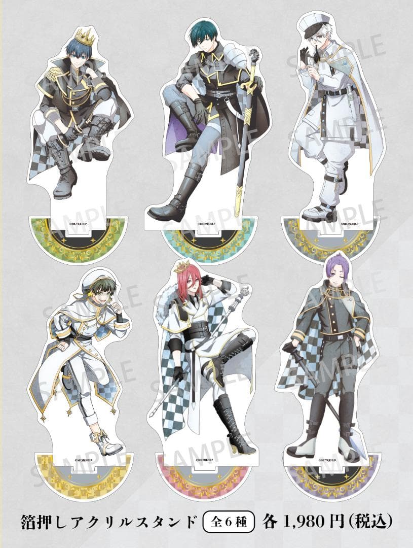 アオのハコ カルピス 当選品