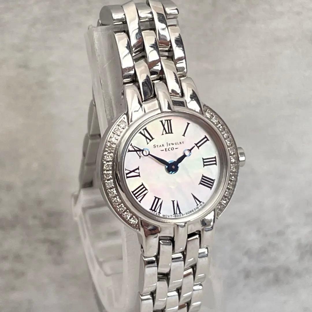 稼動品 美品 スタージュエリー 0.13ct ダイヤベゼル ソーラー 腕時計