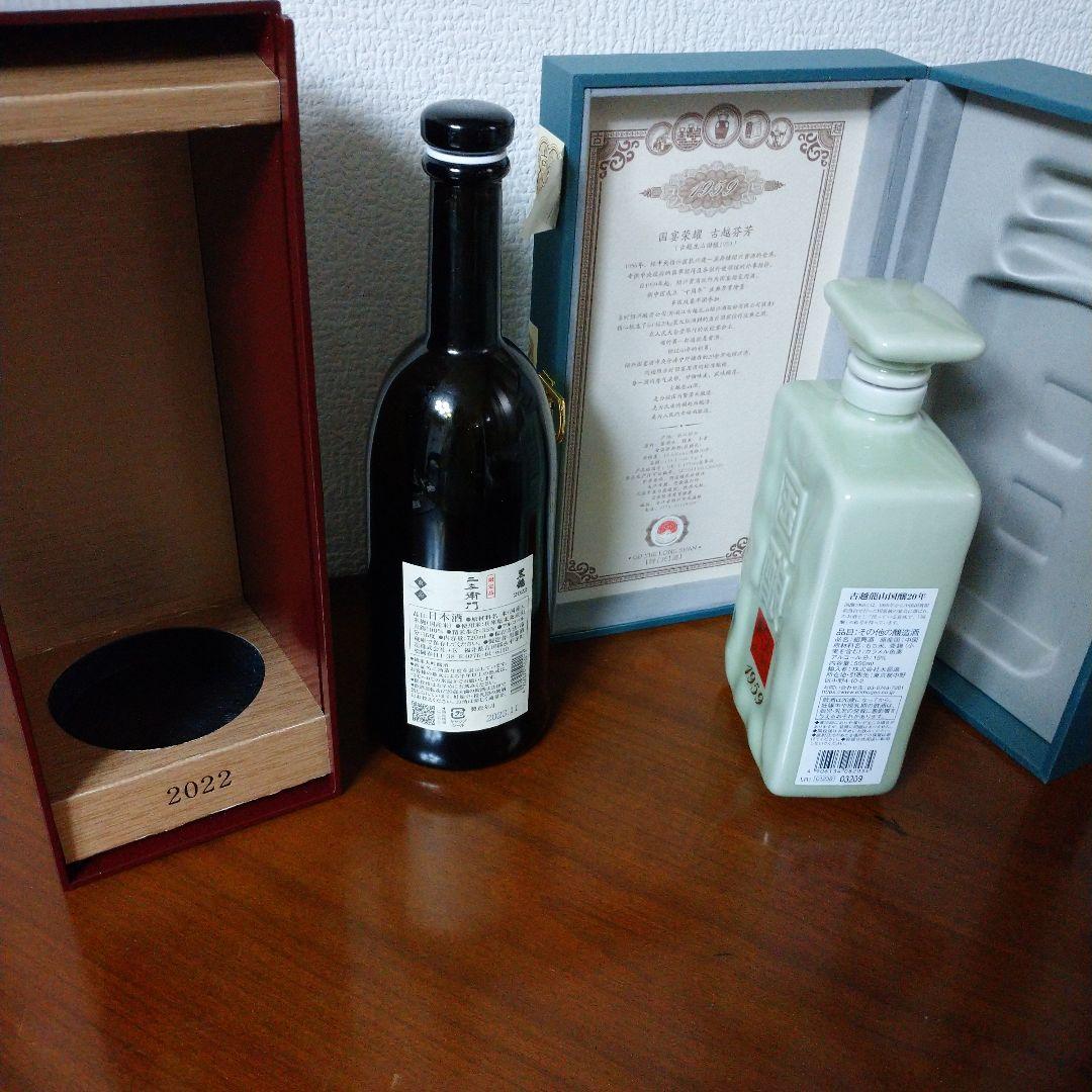 空瓶】黒龍二左衛門木箱付き