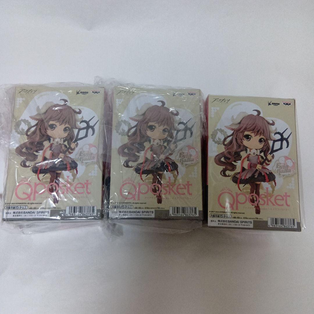 アークナイツ Qposket 6体まとめ売り アーミヤ エイヤフィヤトラ