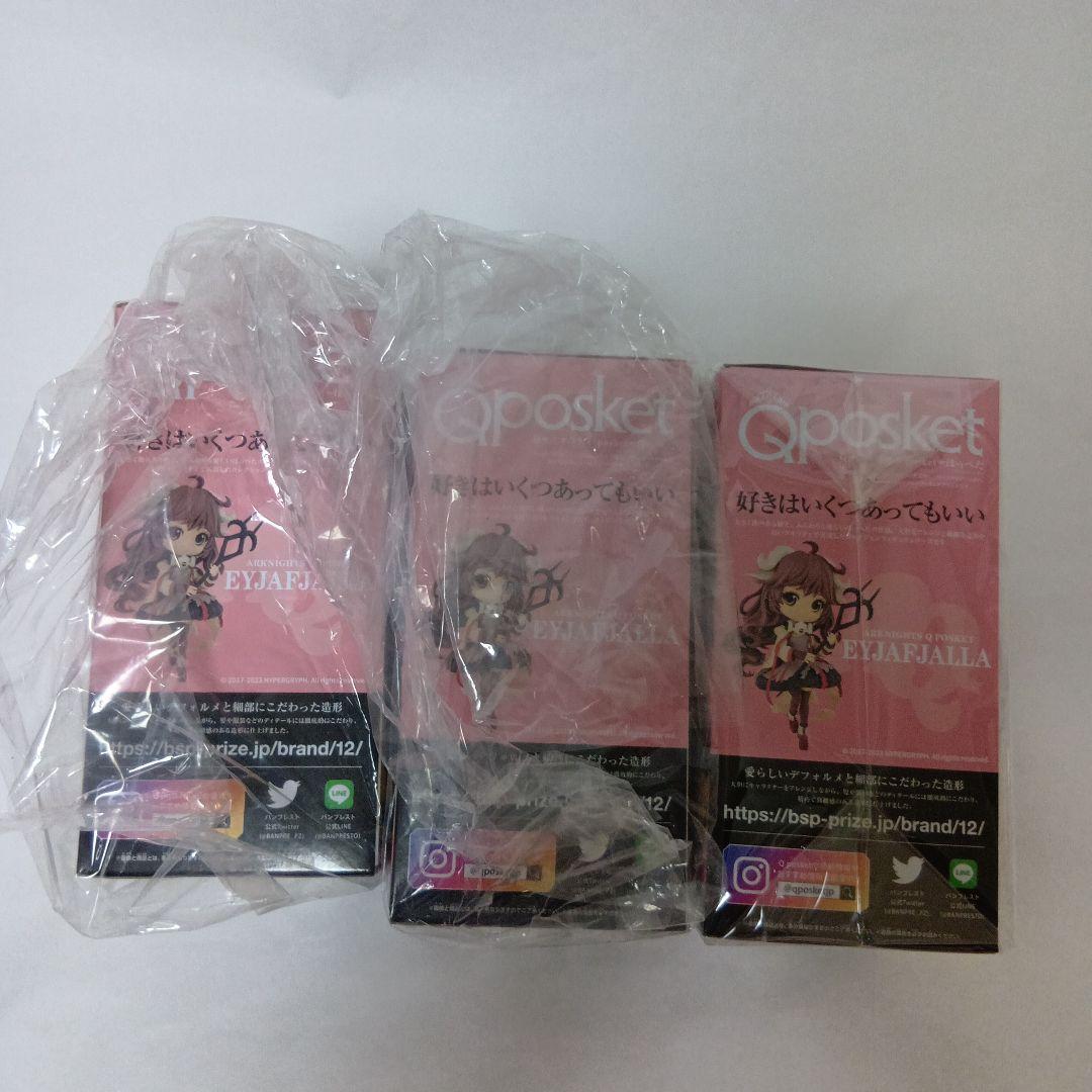 アークナイツ Qposket 6体まとめ売り アーミヤ エイヤフィヤトラ