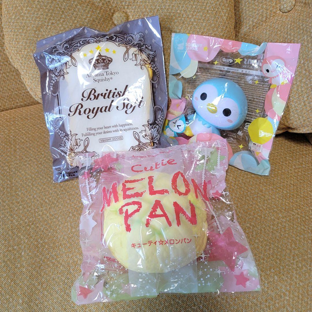 ブルーム bloom ブリティッシュロイヤルソフト スクイーズ 全種類セット