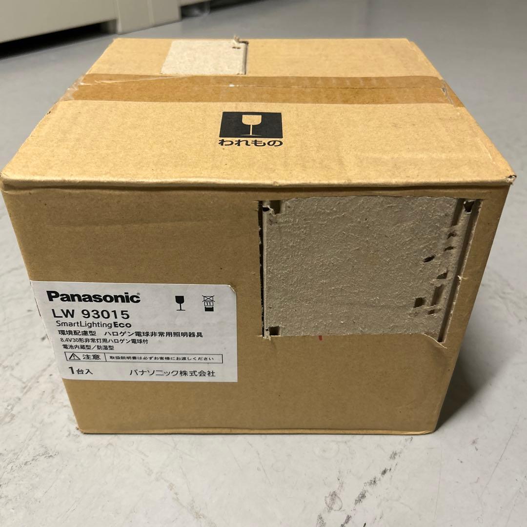 天井直付型 ハロゲン電球非常用照明器具 防湿型 非常灯用ハロゲン