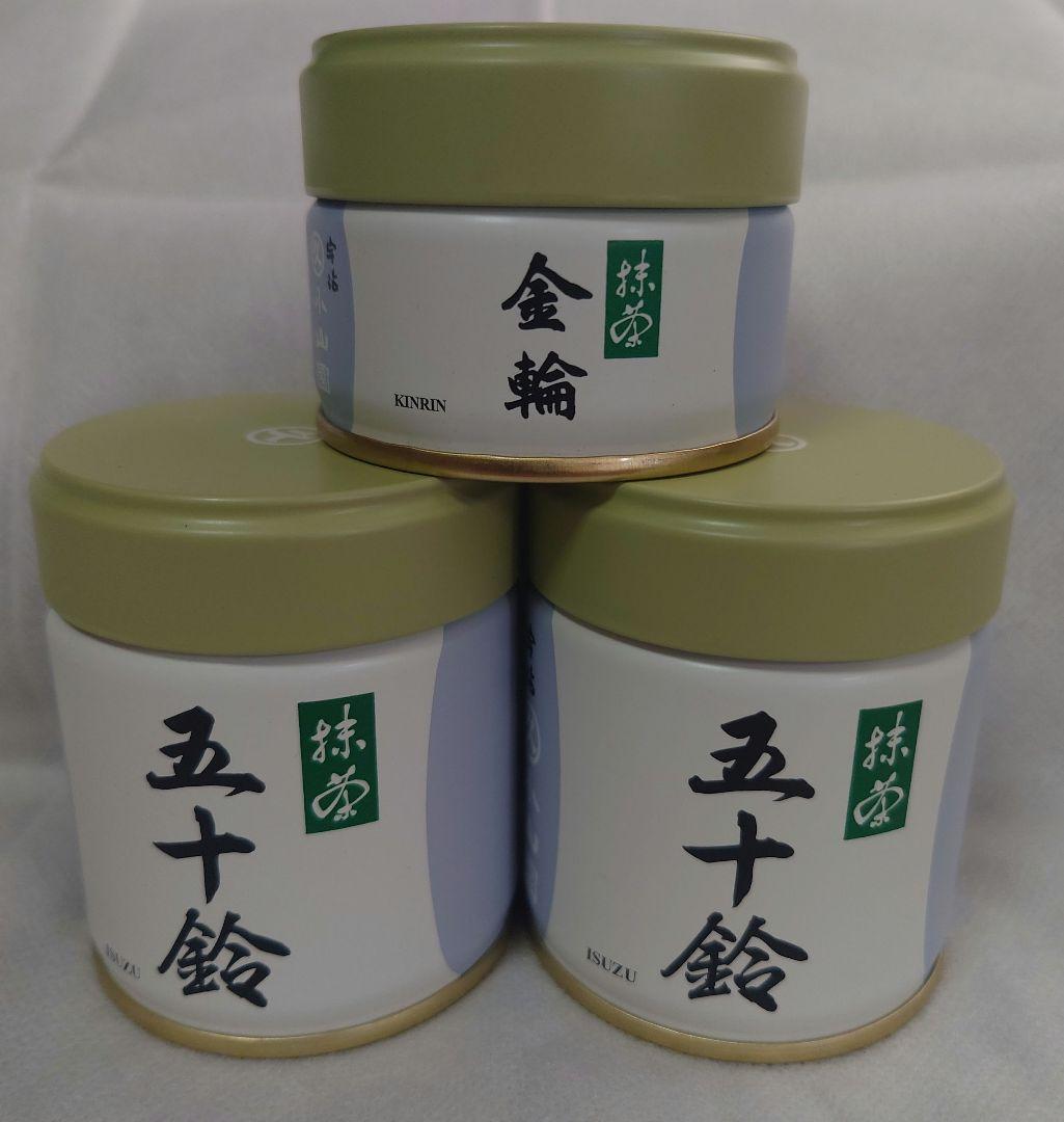 丸久小山園 抹茶 和光と五十鈴と青嵐18缶セット