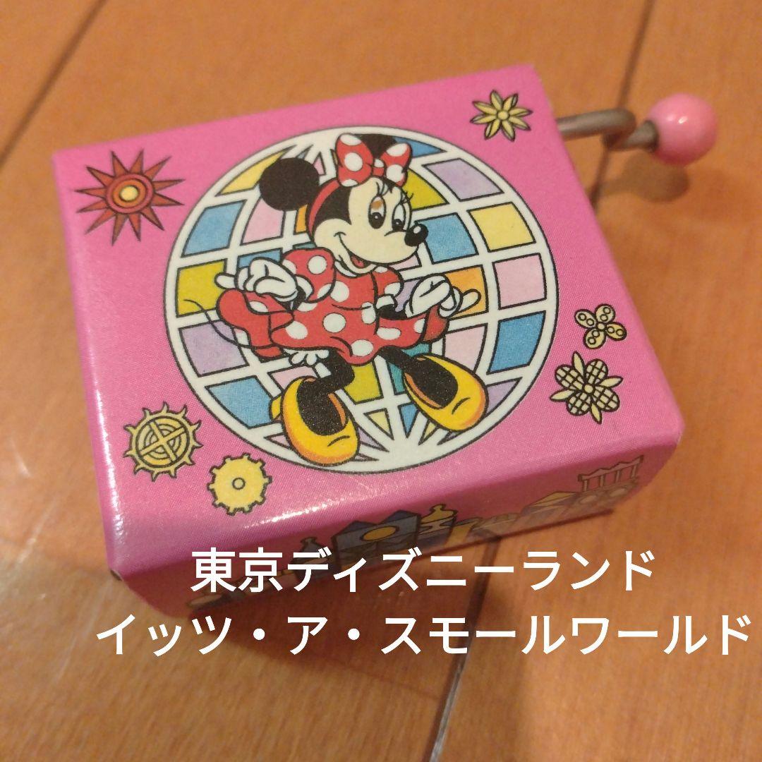 ディズニーランド オルゴール イッツ・ア・スモールワールド - メルカリ