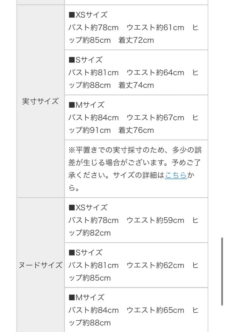 ROBEdeFLEURSローブドフルールレースタイトミニドレスキャバドレスXS