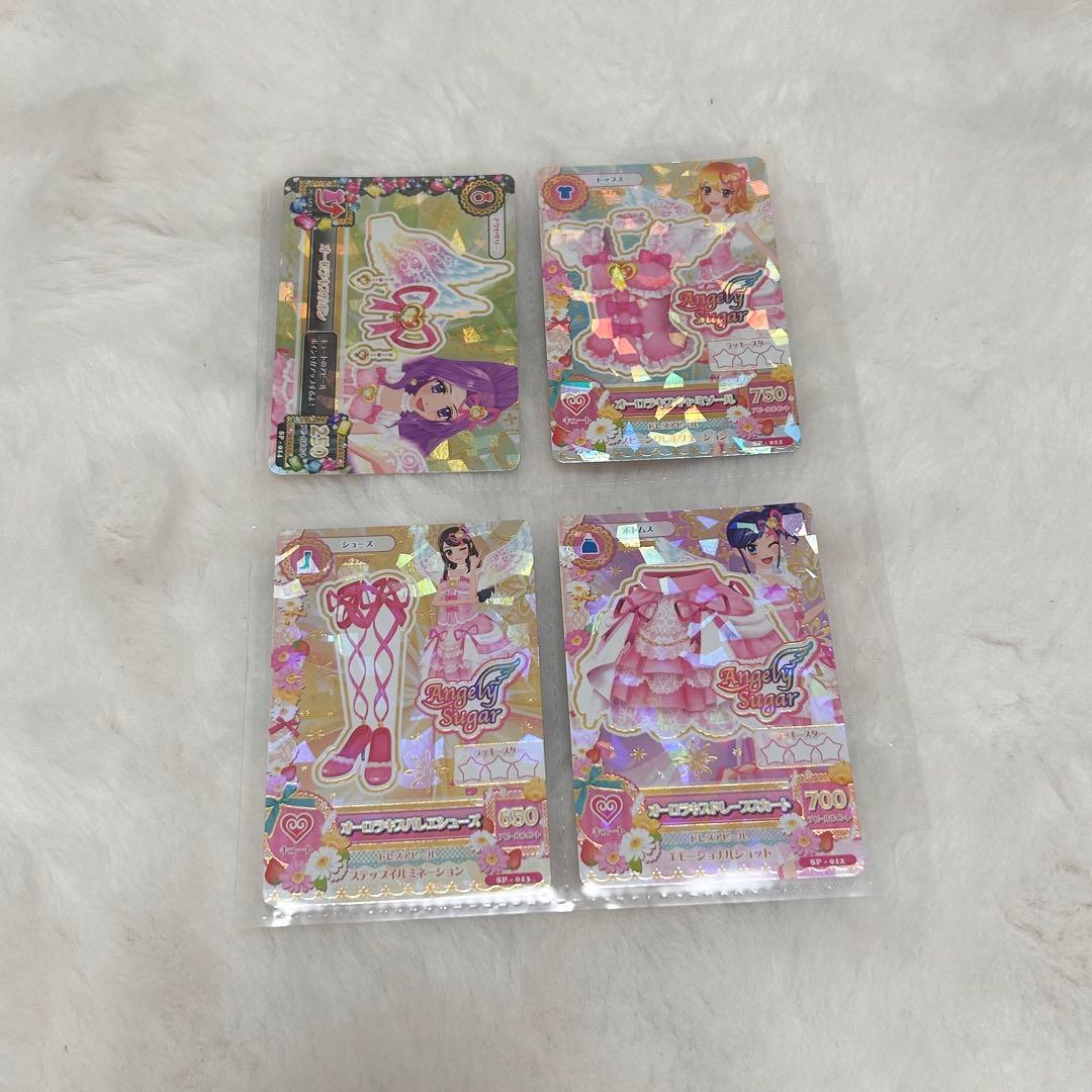 アイカツ アイカツカード オーロラキスコーデ プレミアム Amazon.co.jp: アイカツカード オーロラキスコーデ 星宮いちご