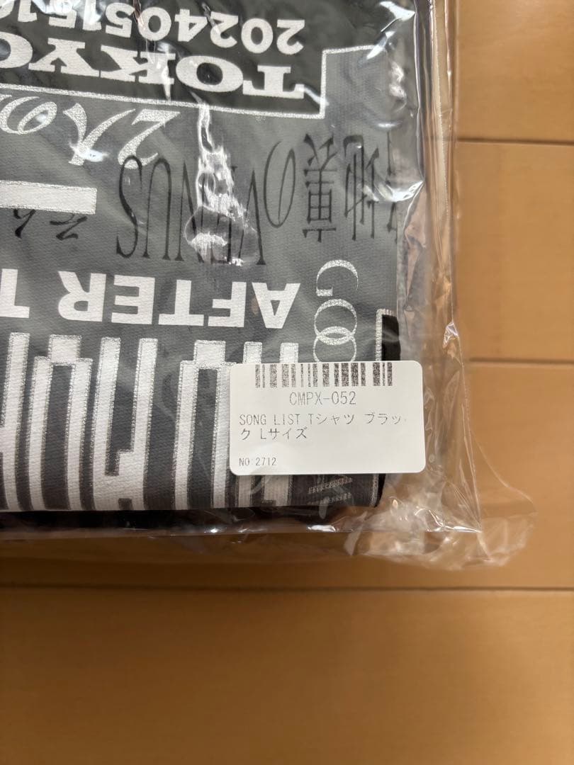 COMPLEX 日本一心 ビッグサイズタオルブランケット TシャツLセット